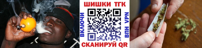 Где купить наркоту Волхов Бошки Шишки KRAKEN сайт ГАШ Мефедрон АМФ