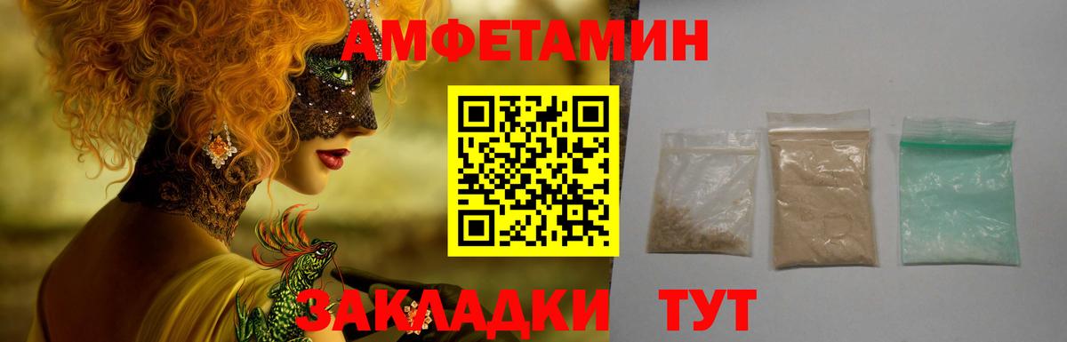 АМФ 98% Волхов