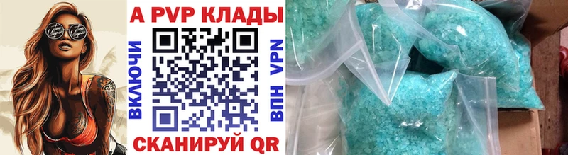 наркошоп  Волхов  Alfa_PVP СК 