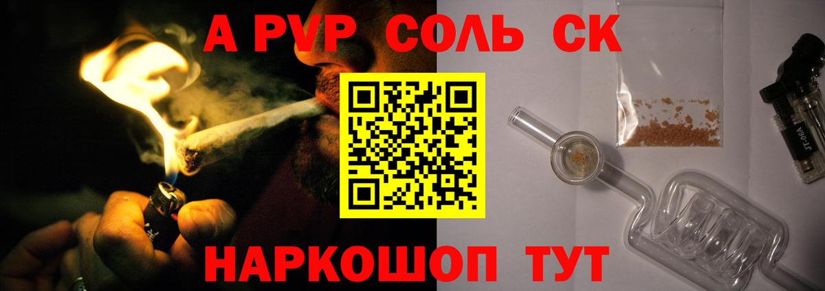 A PVP мука  А ПВП СК КРИС  APVP VHQ  Волхов  Вход с VPN 