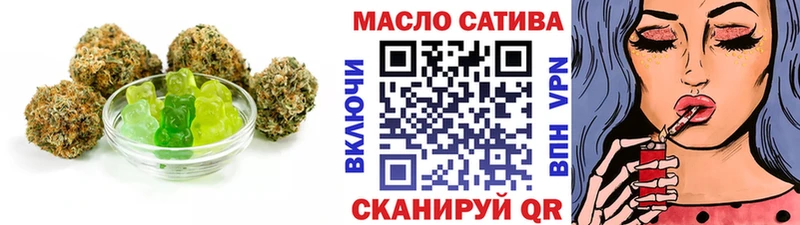 Печенье с ТГК конопля Волхов