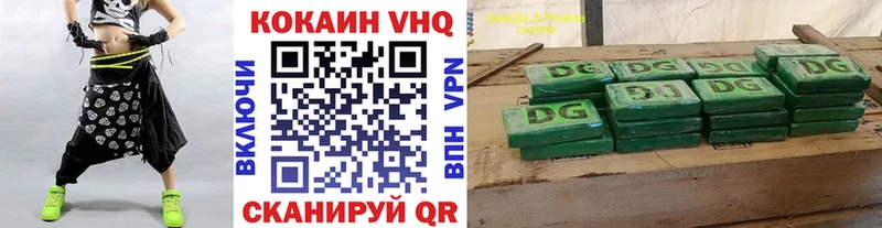 КОКАИН 98%  Волхов 