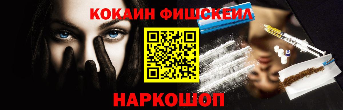 Кокаин 97%  Вход с VPN  COCAIN Боливия  COCAIN  Волхов 