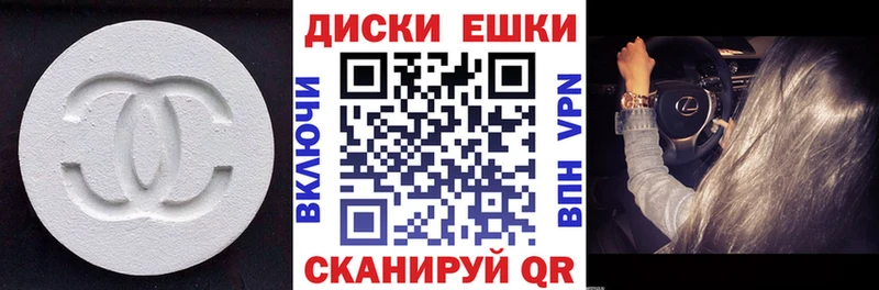 Экстази 250 мг  Волхов 