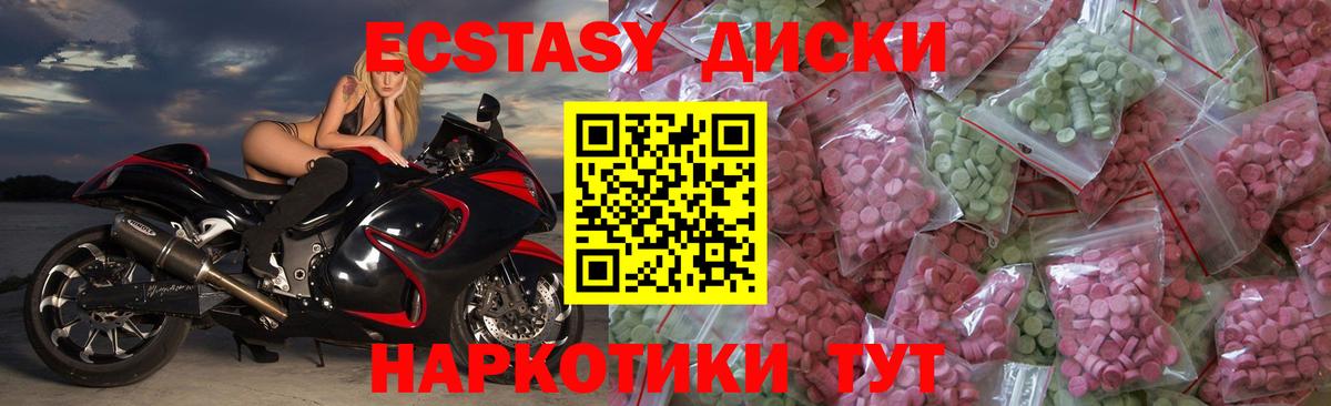 ЭКСТАЗИ VHQ Волхов