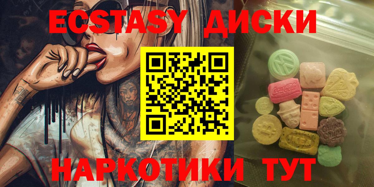Экстази TESLA  Экстази DUBAI  купить   Волхов  Вход с VPN 
