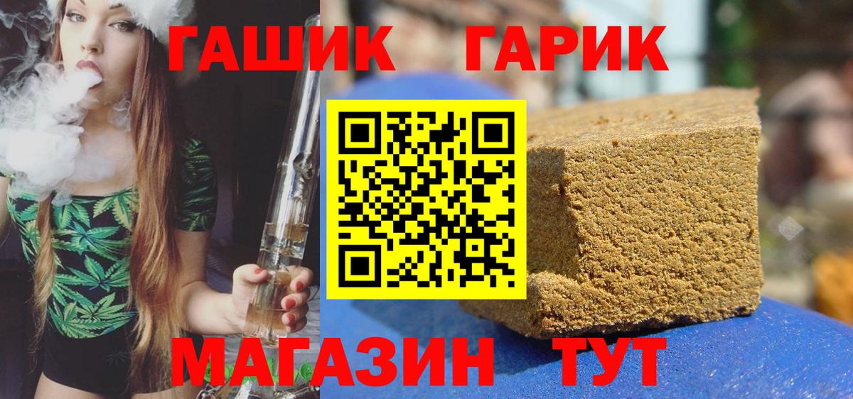 ГАШ AMNESIA HAZE Волхов