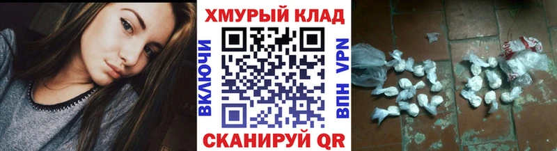 Героин Афган  где купить наркоту  Волхов 