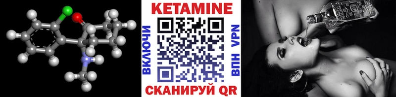 КЕТАМИН VHQ  как найти наркотики  Волхов 