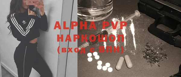 МДМА Арсеньев