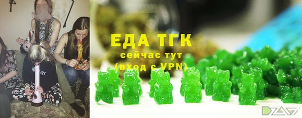 кокаин премиум Армянск
