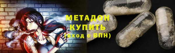 МДМА Арсеньев
