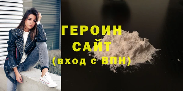 МДМА Арсеньев