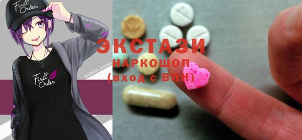 бутират Семёнов