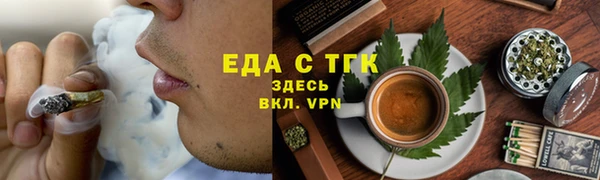 кокаин премиум Армянск