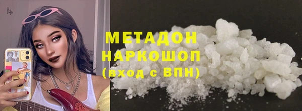 кокаин премиум Армянск
