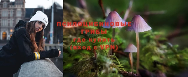 марихуана Балахна