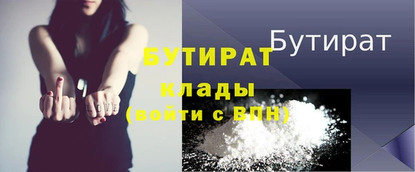 кокаин премиум Армянск