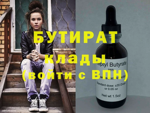 МДМА Арсеньев