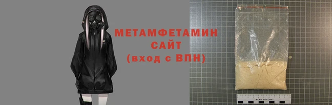 бутират Семёнов