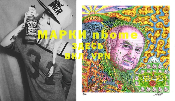 героин Аркадак