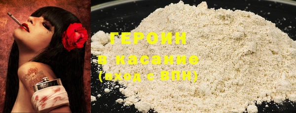 героин Аркадак