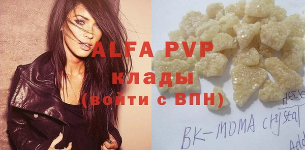 МДМА Арсеньев