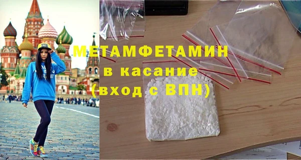 кокаин премиум Армянск