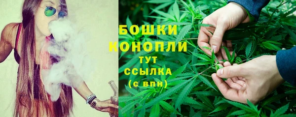 МДМА Арсеньев