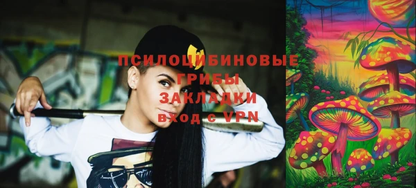 бутират Семёнов