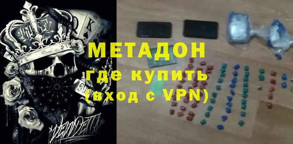 кокаин премиум Армянск