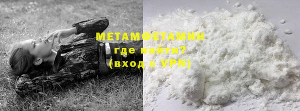 молекула духа Володарск
