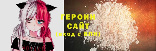 героин Аркадак