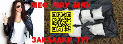 ALPHA-PVP Обнинск