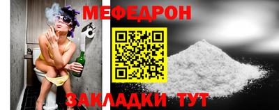 стаф Азнакаево