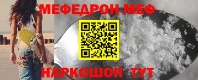 ALPHA-PVP Обнинск