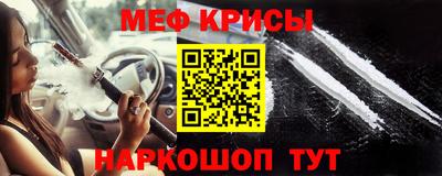 ALPHA-PVP Обнинск