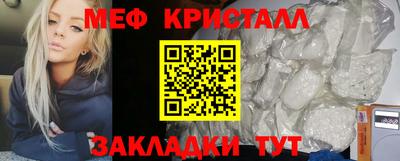 ALPHA-PVP Обнинск
