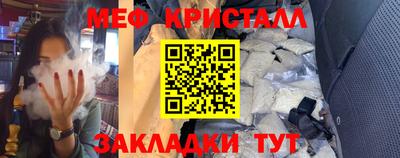 ALPHA-PVP Обнинск