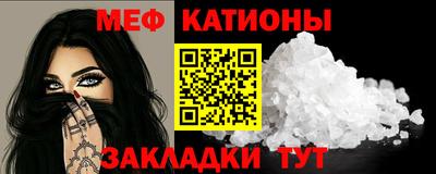 стаф Азнакаево