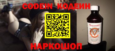 ALPHA-PVP Обнинск