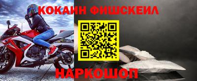 кокаин Нягань