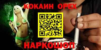 кокаин Нягань
