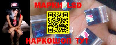 стаф Азнакаево