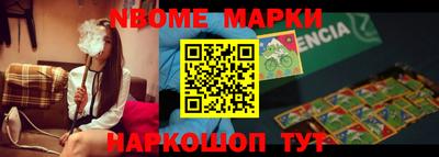 ALPHA-PVP Обнинск