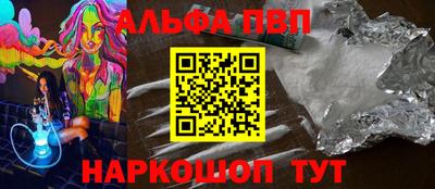 стаф Азнакаево