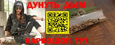 ALPHA-PVP Обнинск