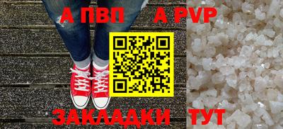стаф Азнакаево