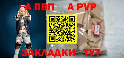 кокаин Нягань