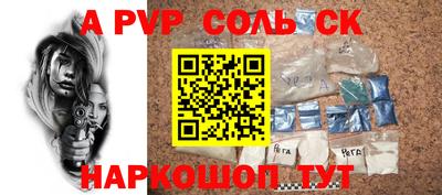 стаф Азнакаево